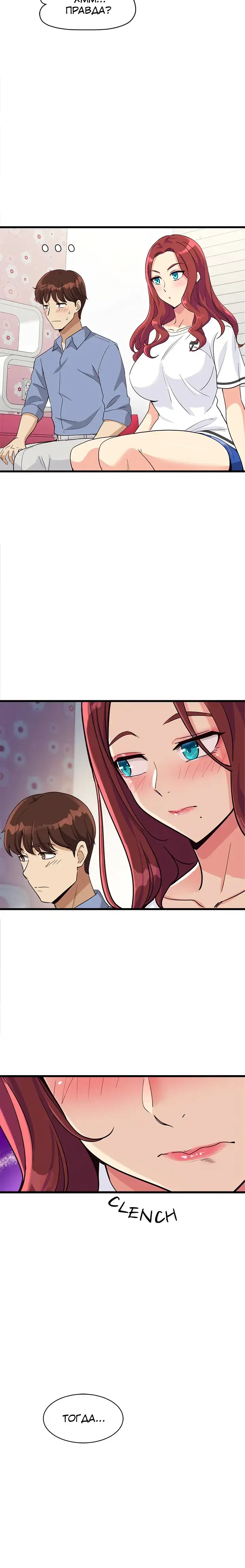 Page 6.001