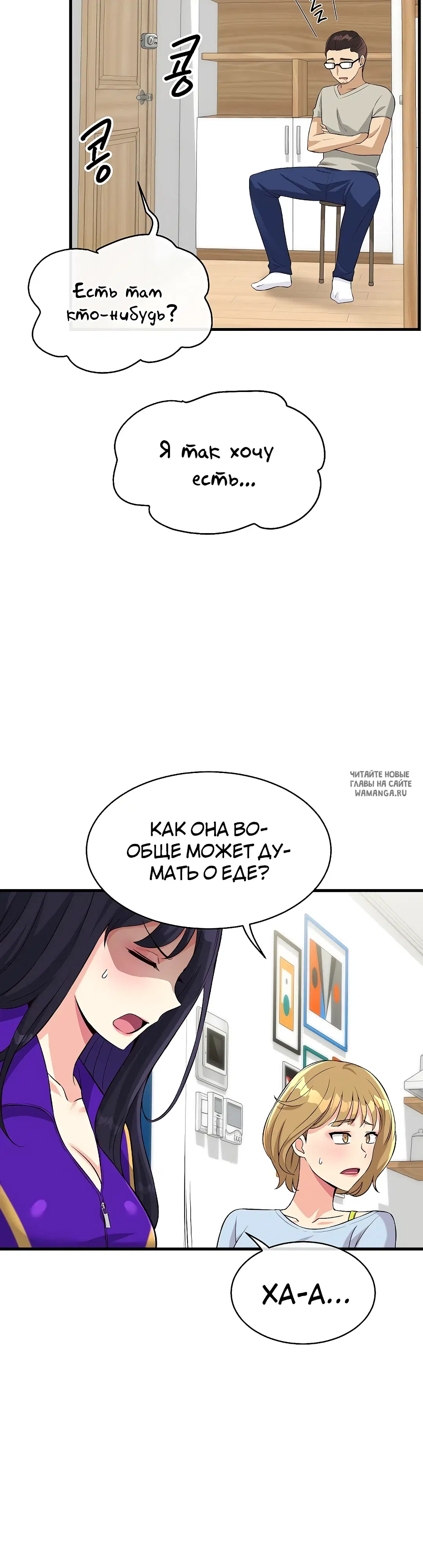 Page 6.000