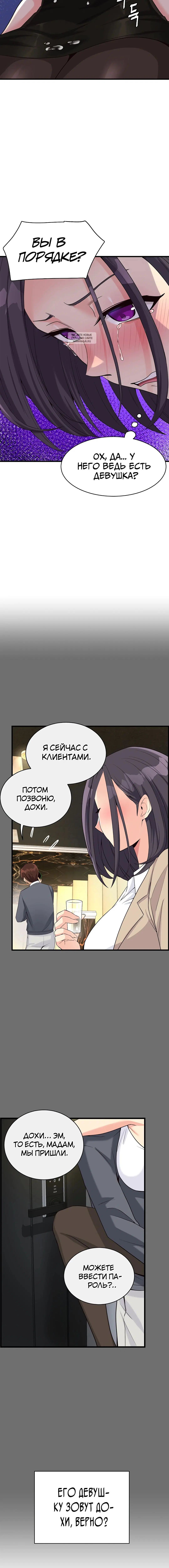 Page 6.001