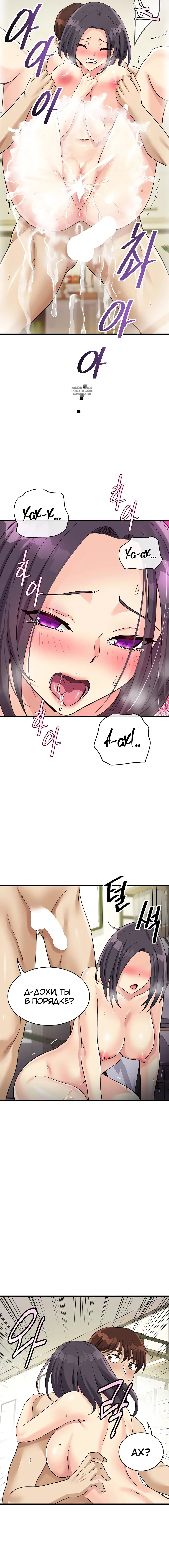 Page 6.001