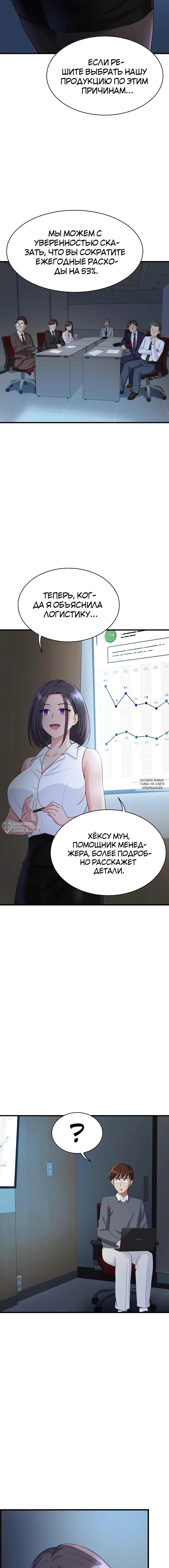 Page 6.000