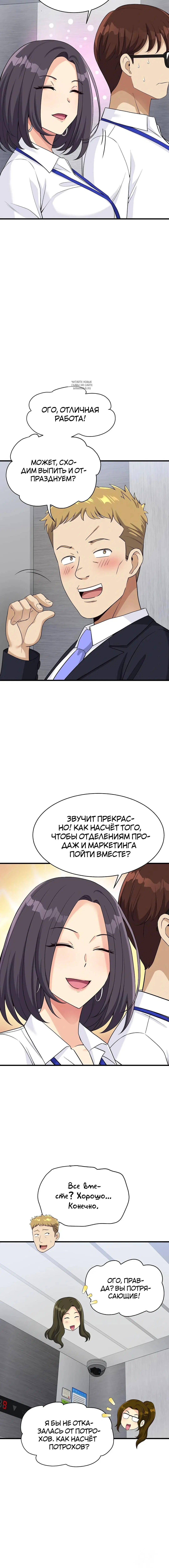 Page 6.001