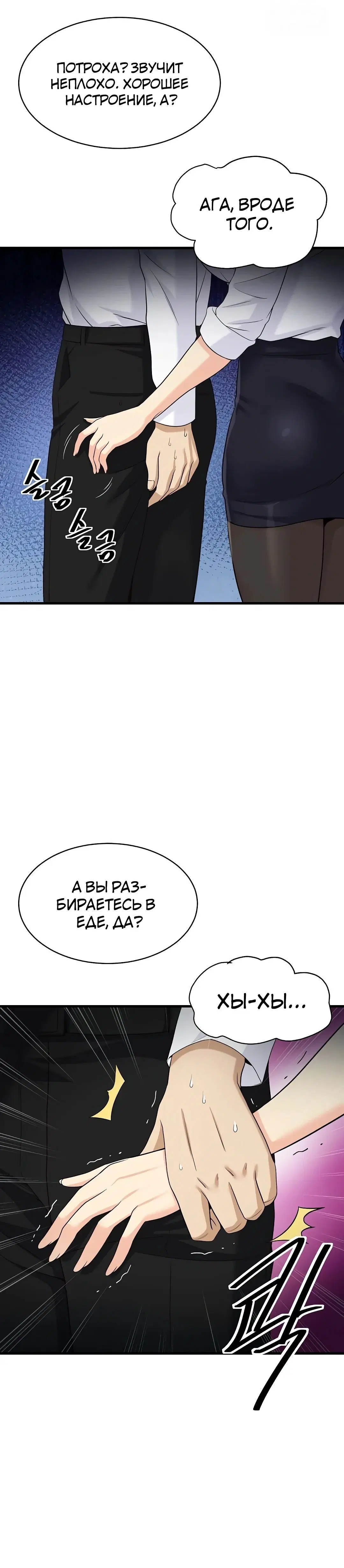 Page 6.002