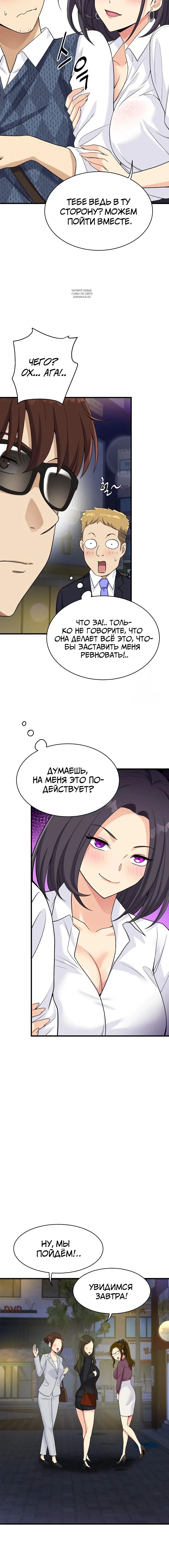 Page 6.001