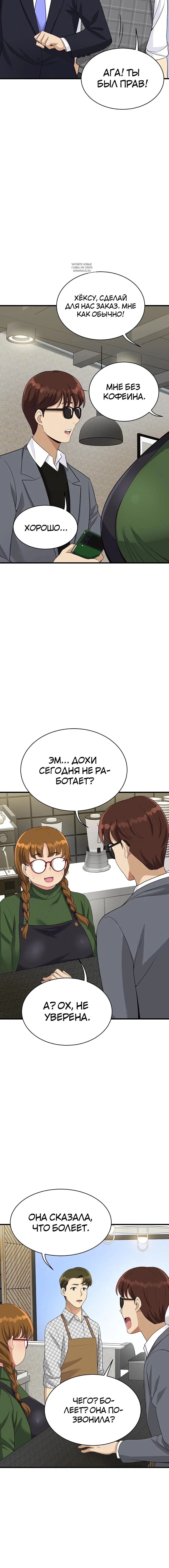 Page 6.001
