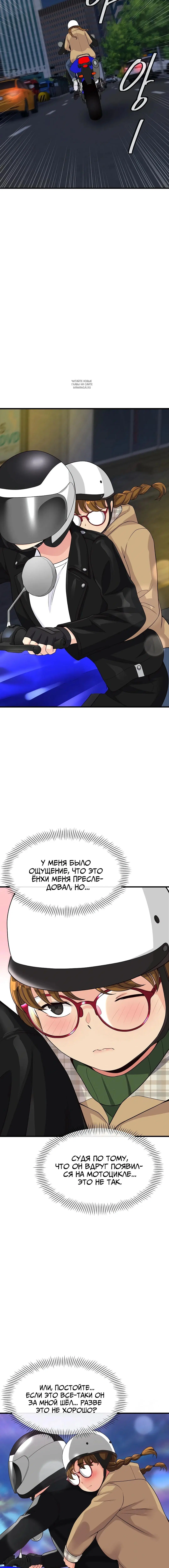 Page 6.001