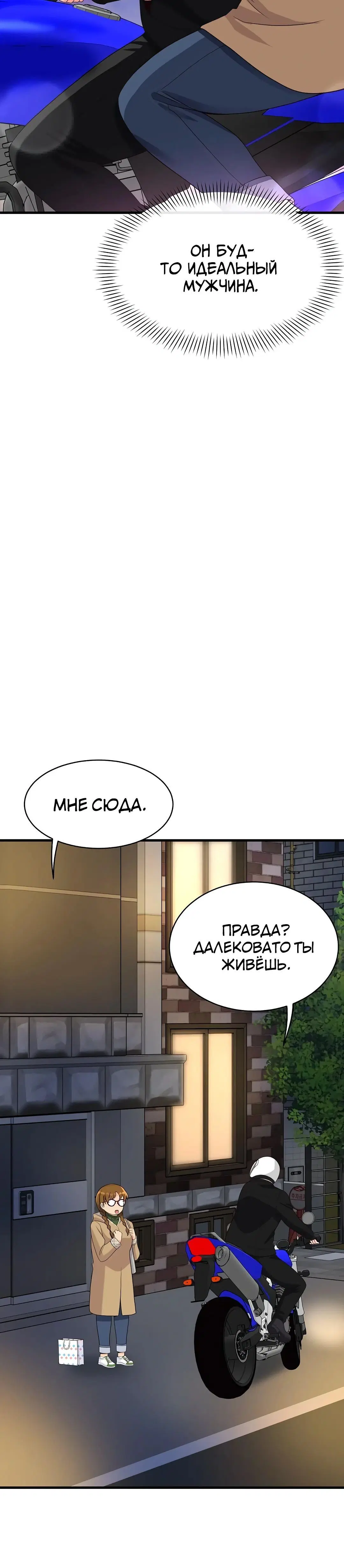 Page 6.002