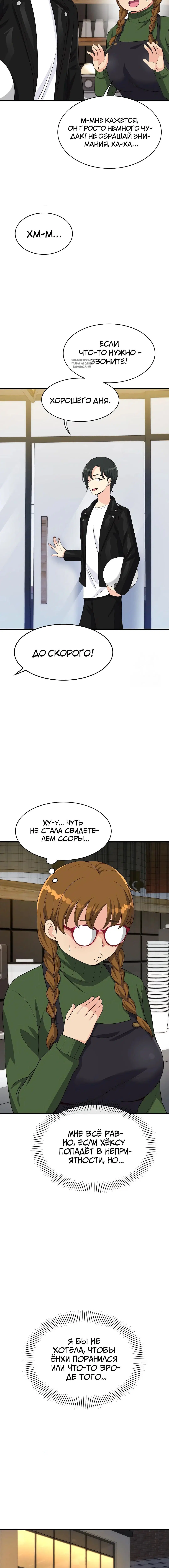 Page 6.001