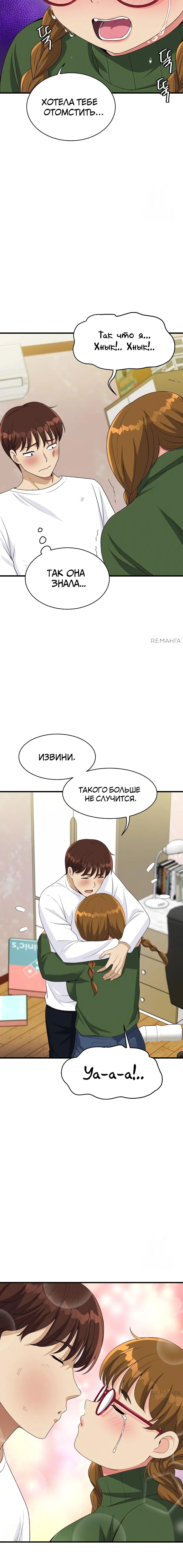 Page 6.002