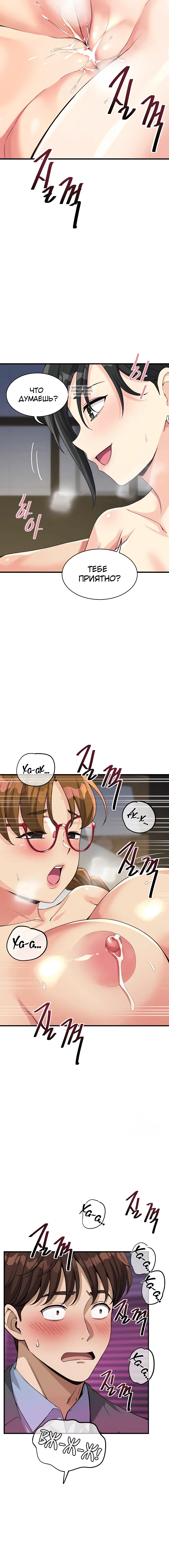 Page 6.001