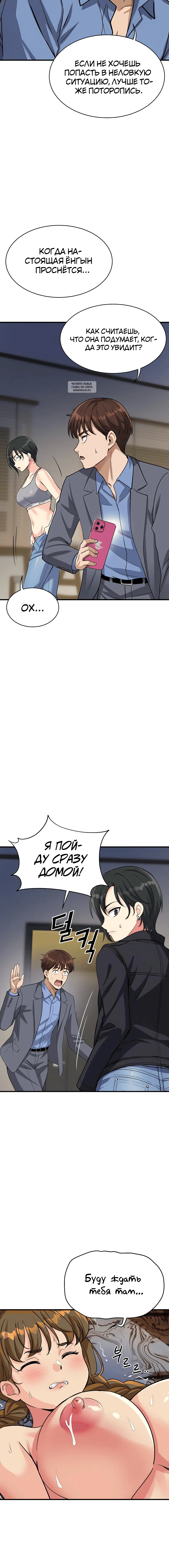 Page 6.001