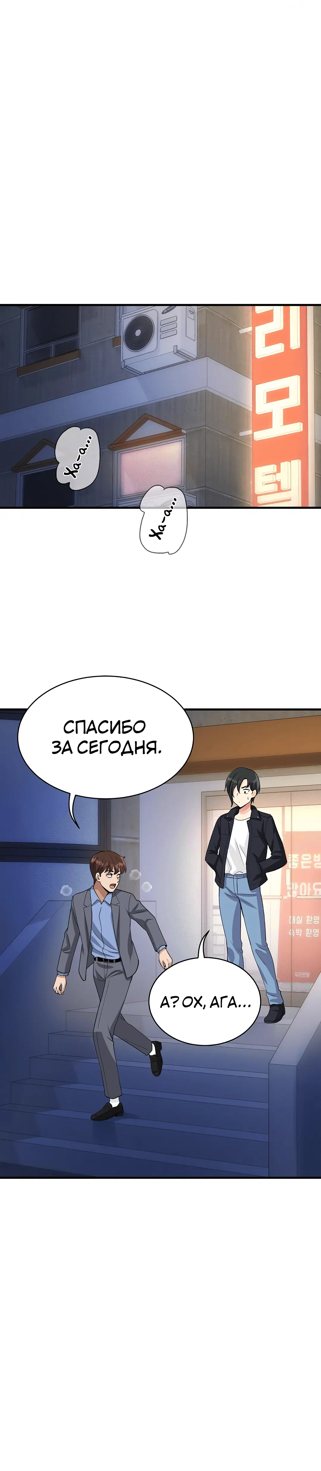 Page 6.002