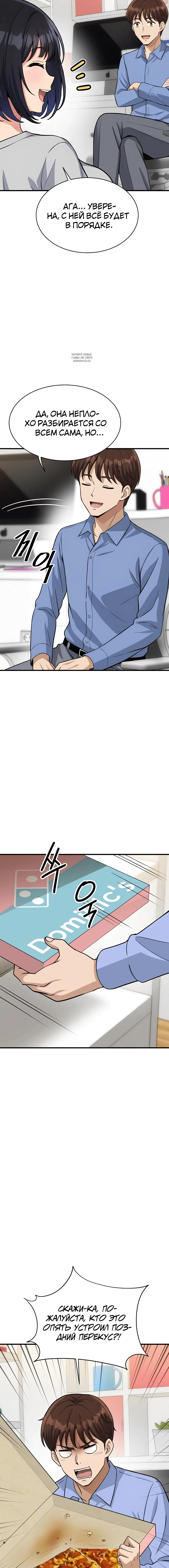 Page 6.001