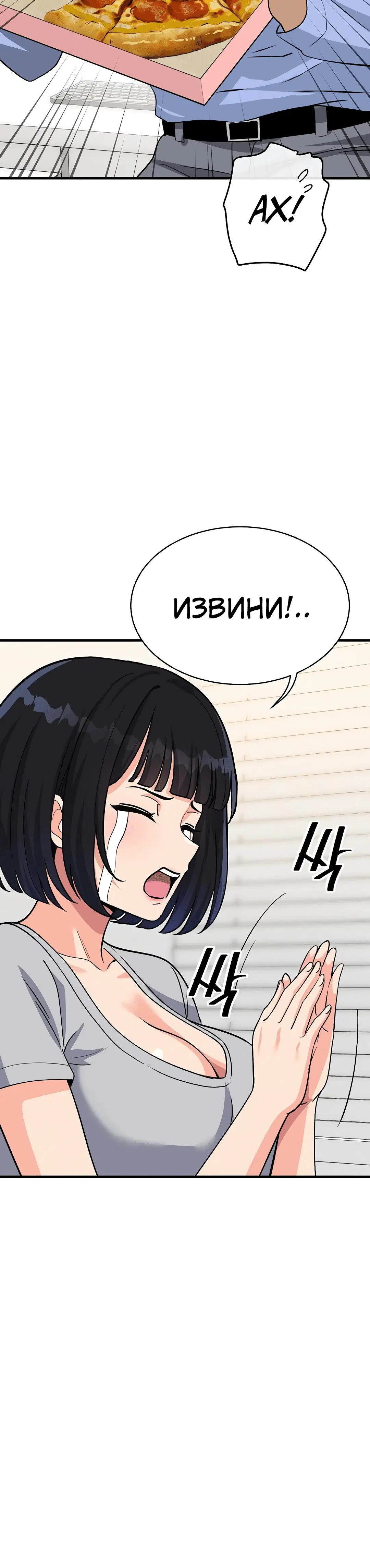 Page 6.002
