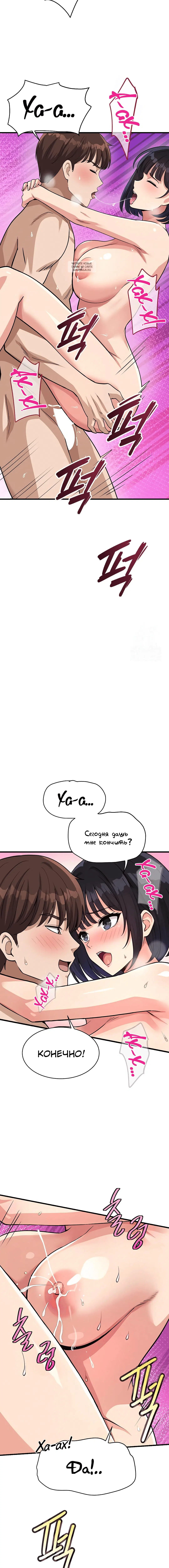 Page 6.001