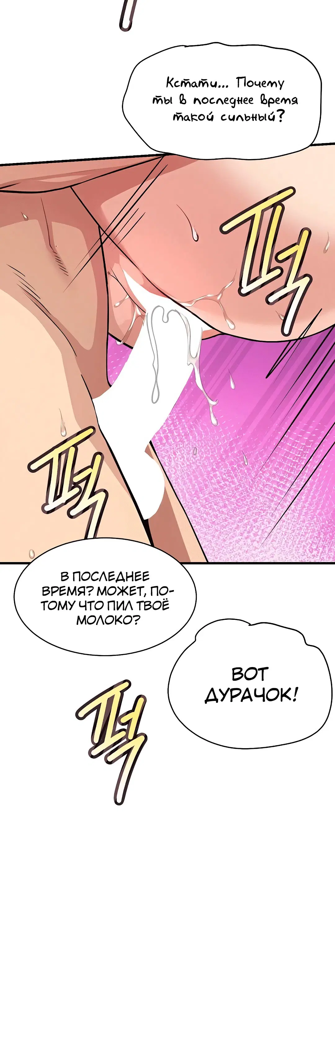 Page 6.002