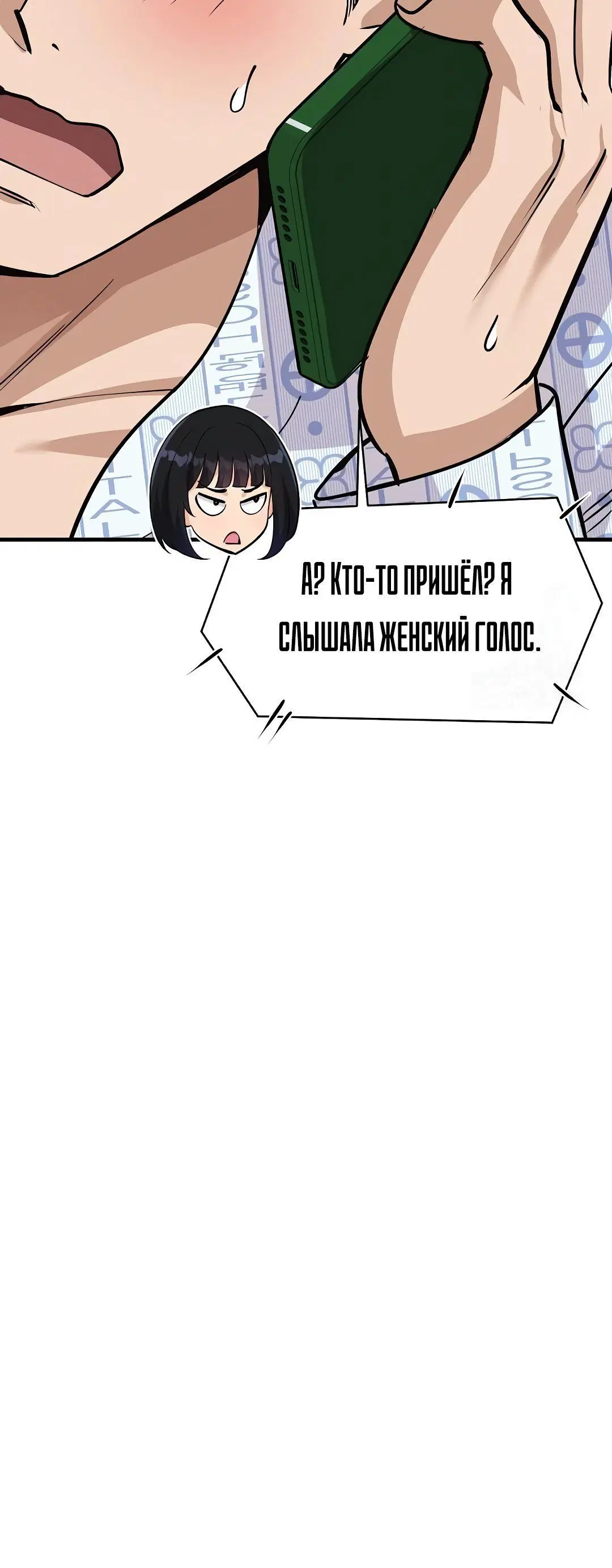 Page 6.002