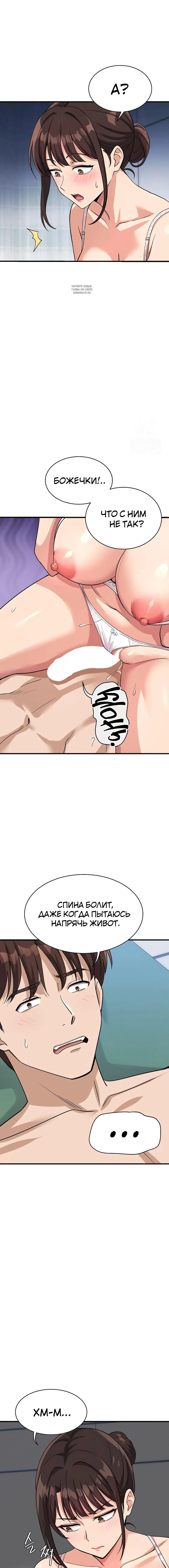 Page 6.001