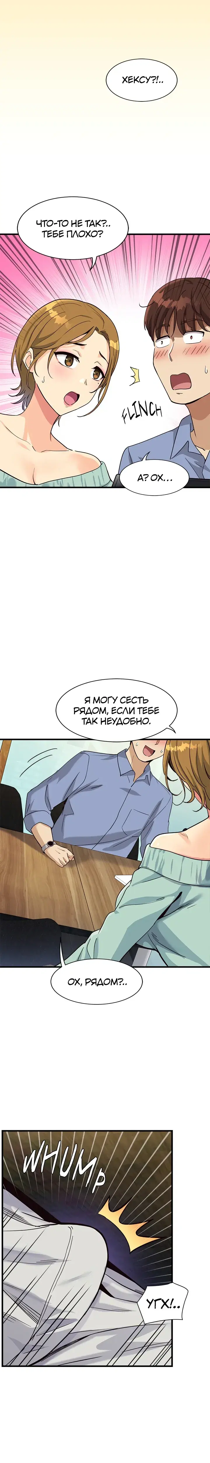 Page 7.001
