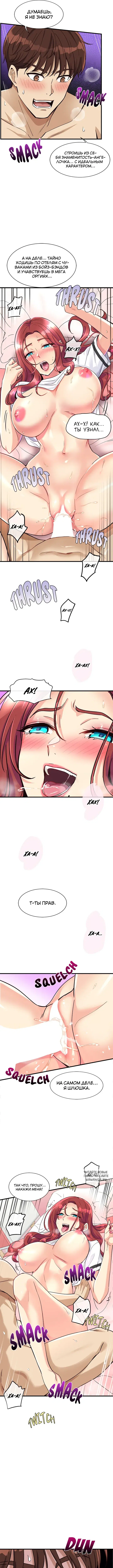 Page 7.000