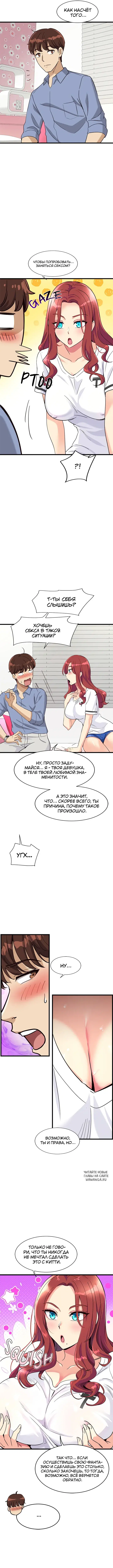 Page 7.000