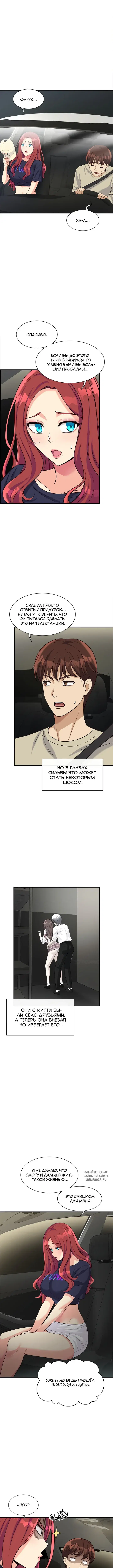 Page 7.000