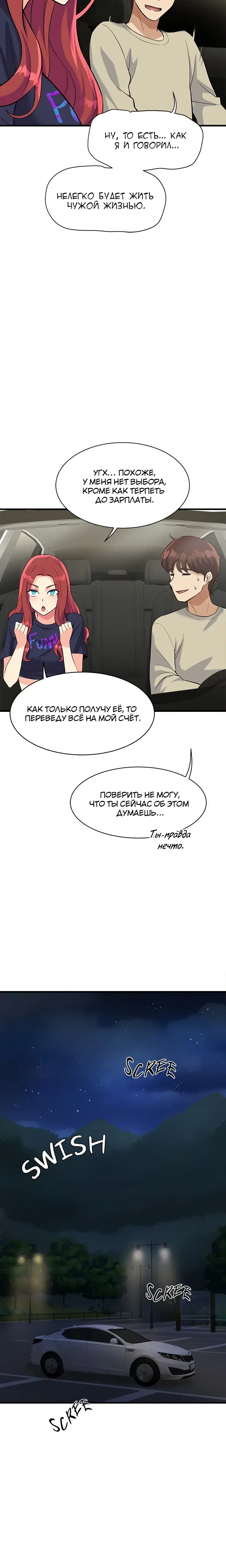Page 7.001
