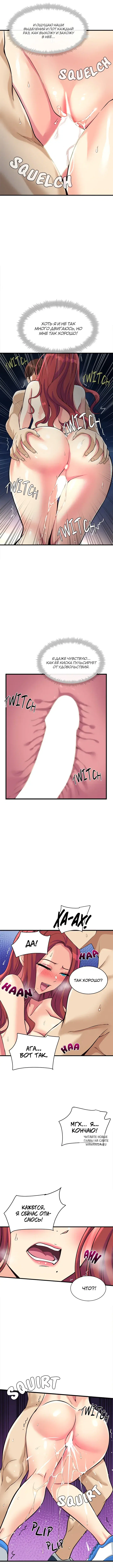 Page 7.000