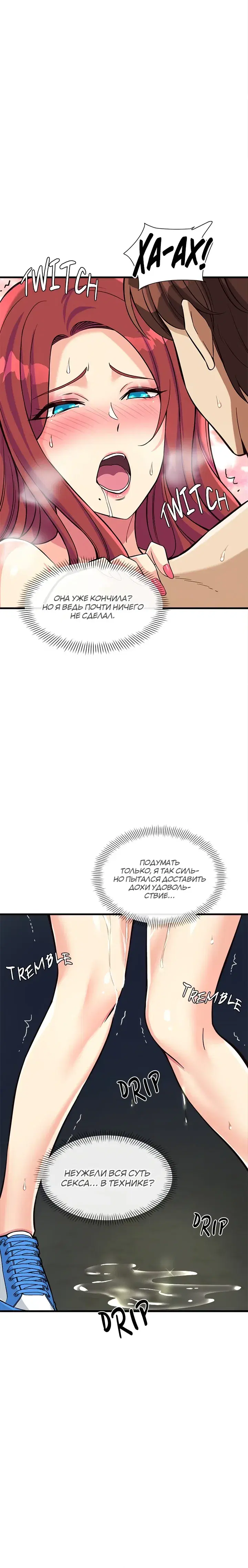 Page 7.001
