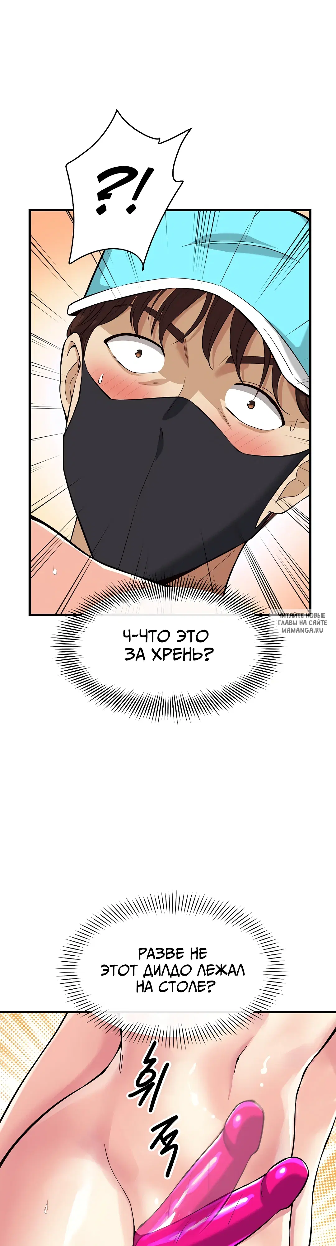 Page 7.000