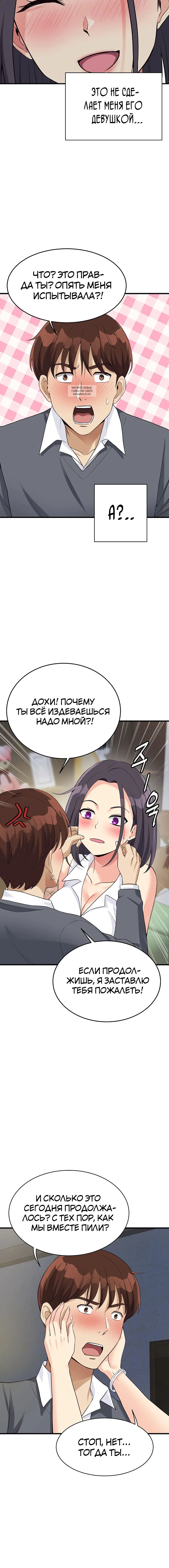 Page 7.001