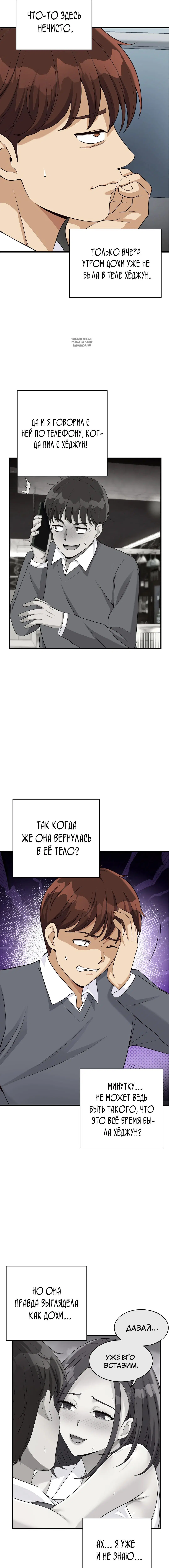 Page 7.001