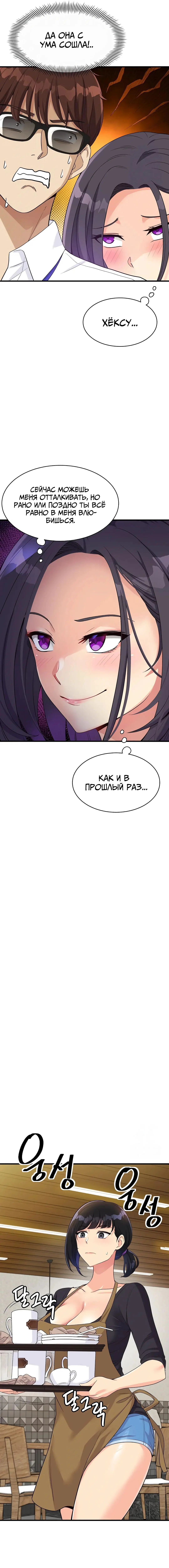 Page 7.000