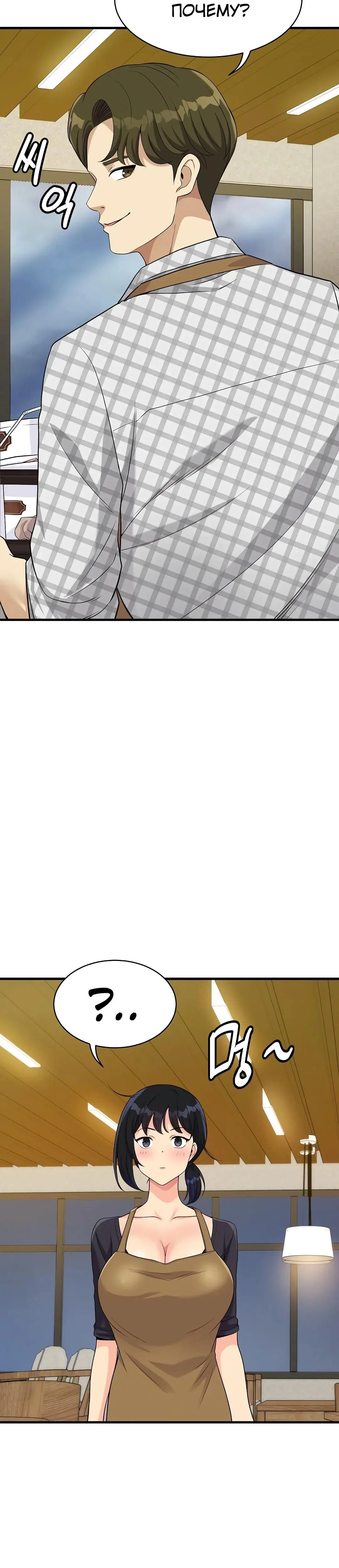 Page 7.002