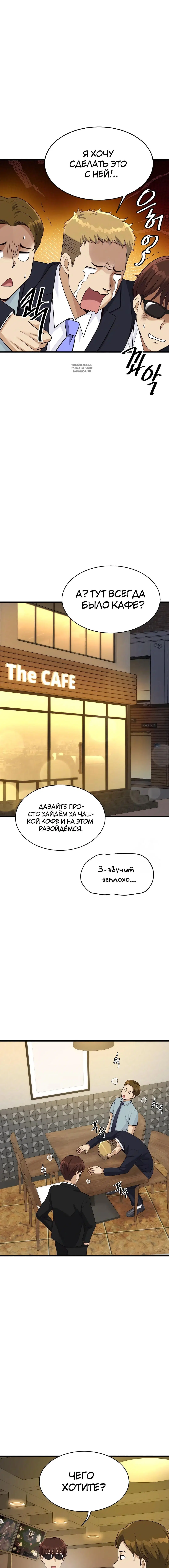 Page 7.001