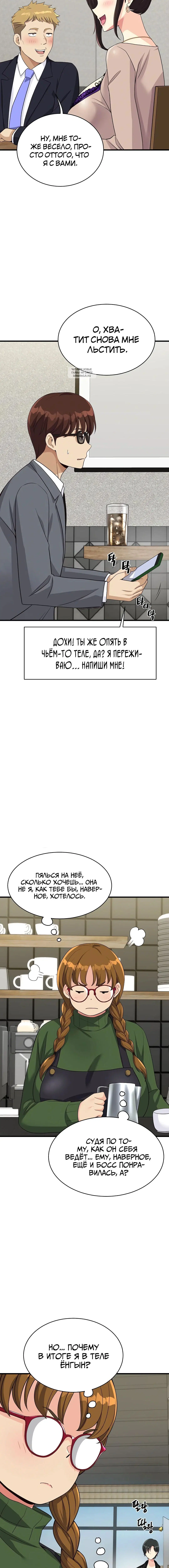 Page 7.001