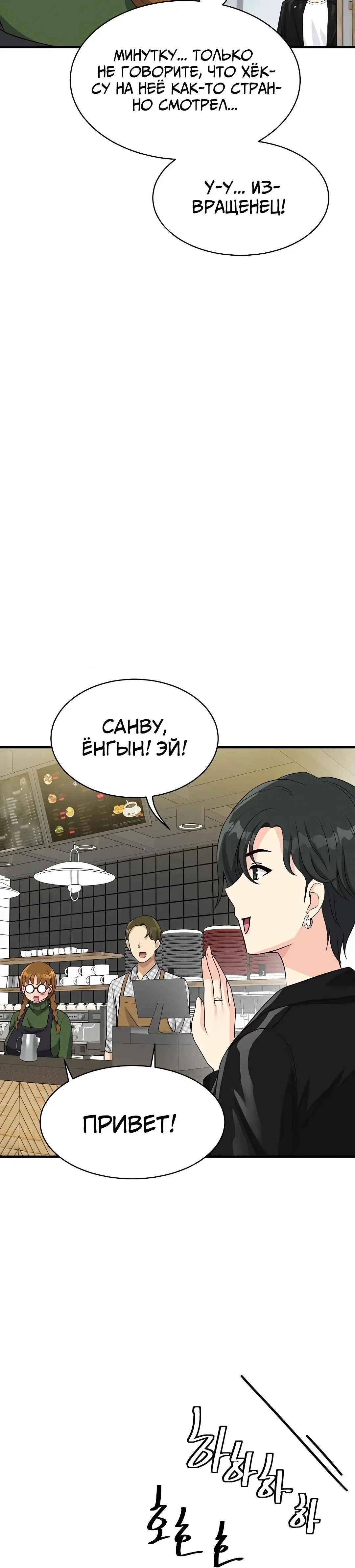 Page 7.002