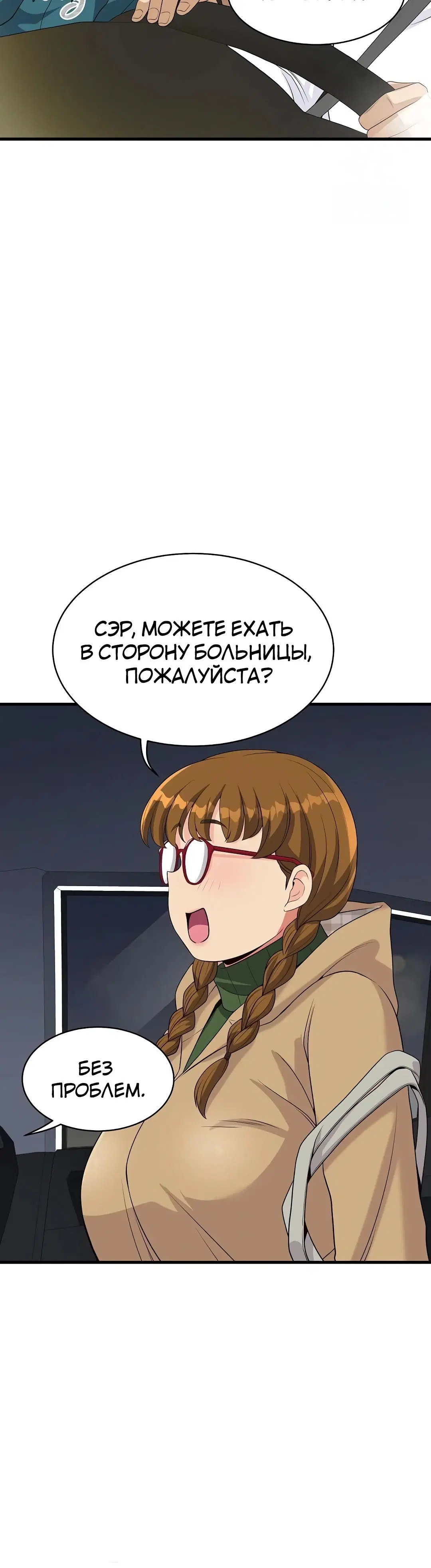 Page 7.002