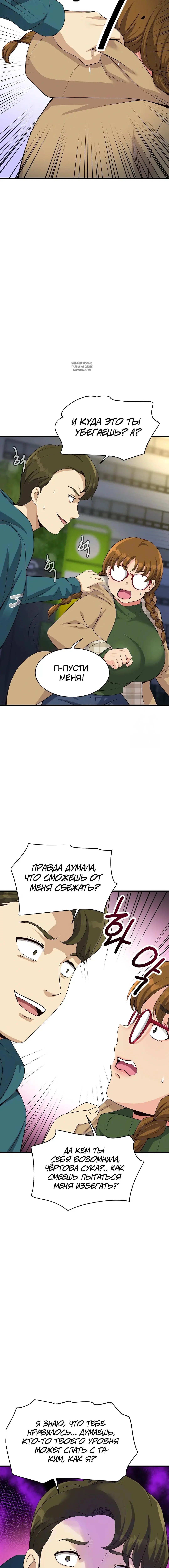 Page 7.001