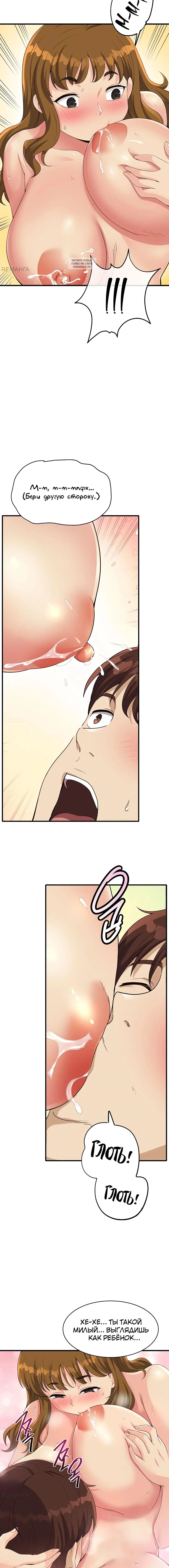 Page 7.001