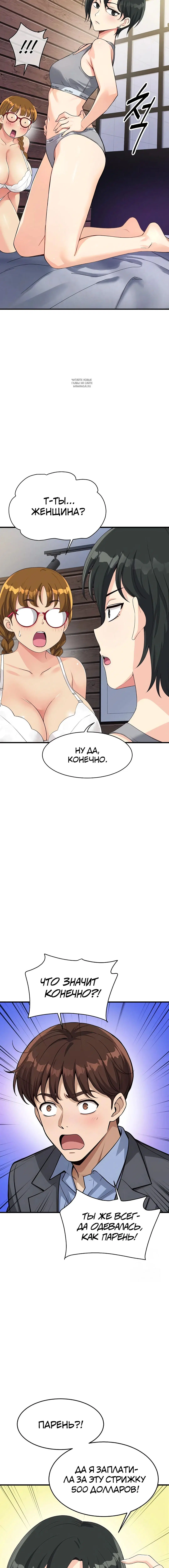 Page 7.001
