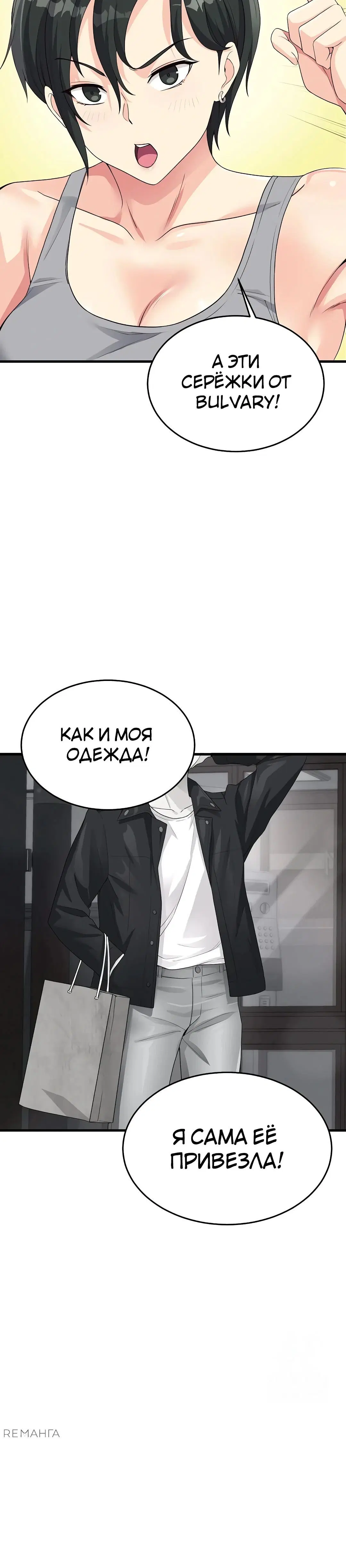 Page 7.002