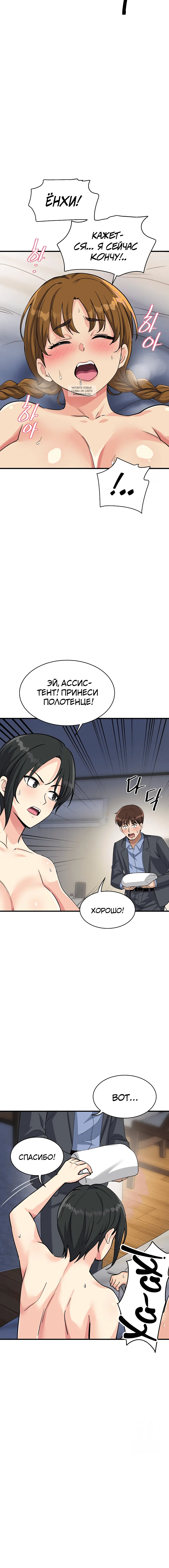 Page 7.001