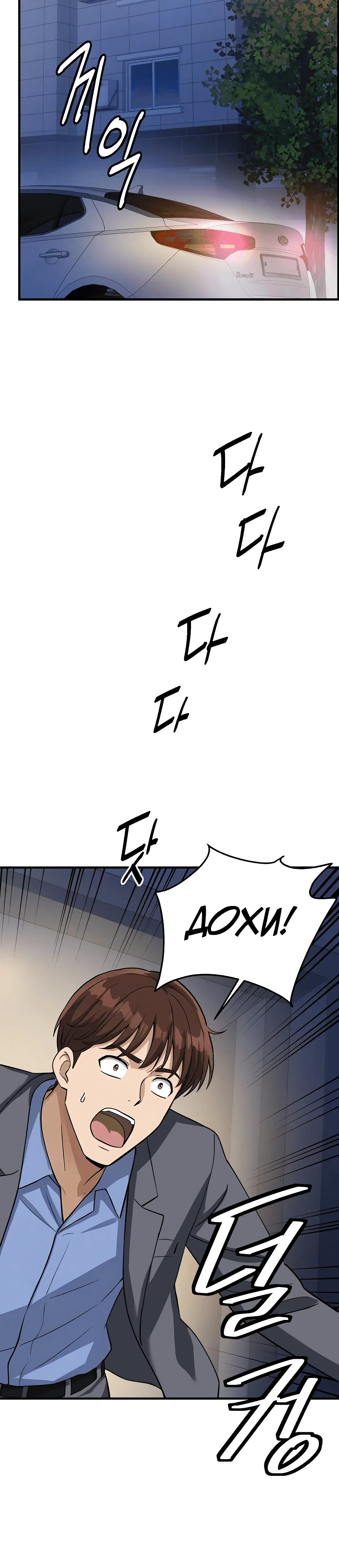 Page 7.002