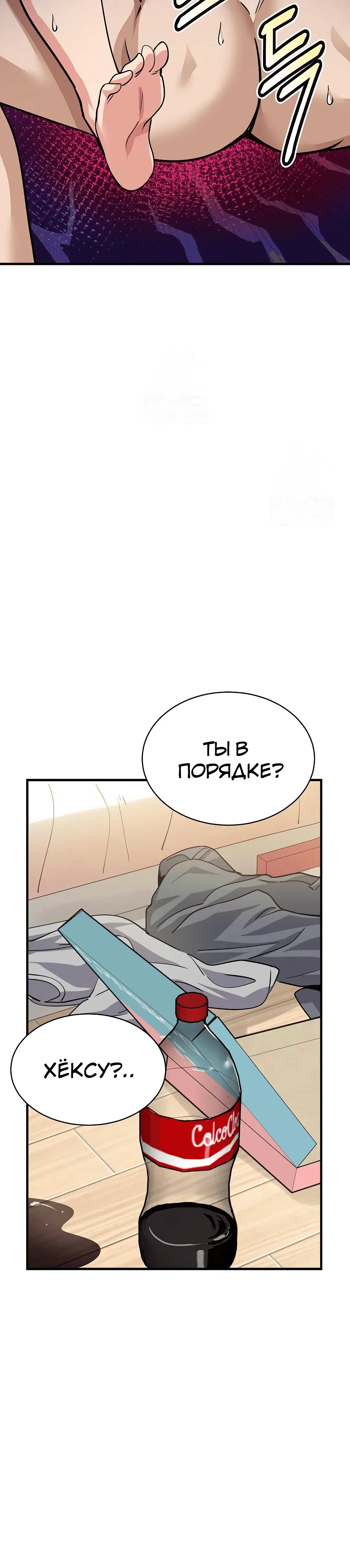Page 7.002