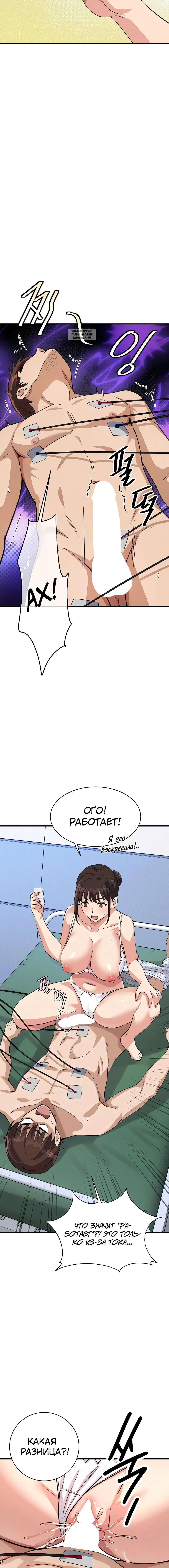 Page 7.001