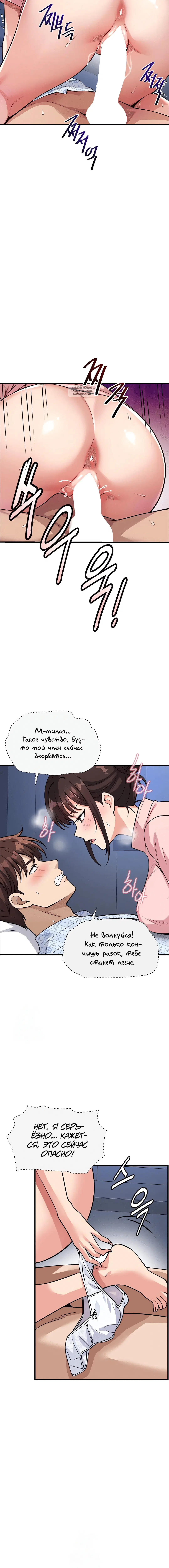 Page 7.001