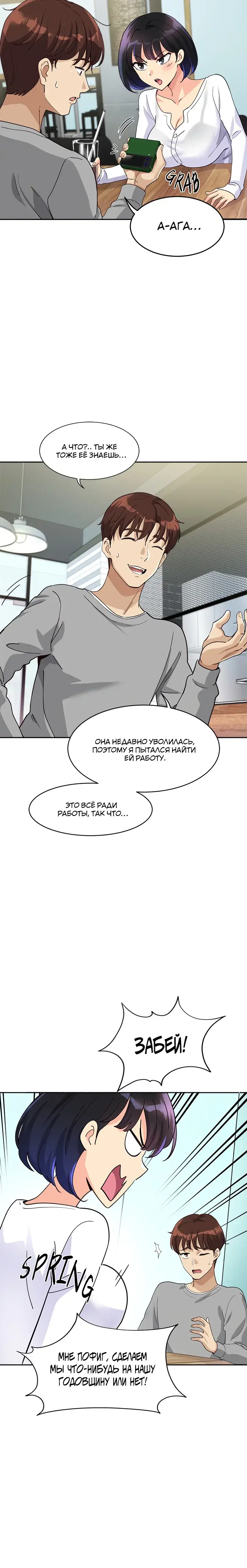Page 8.001