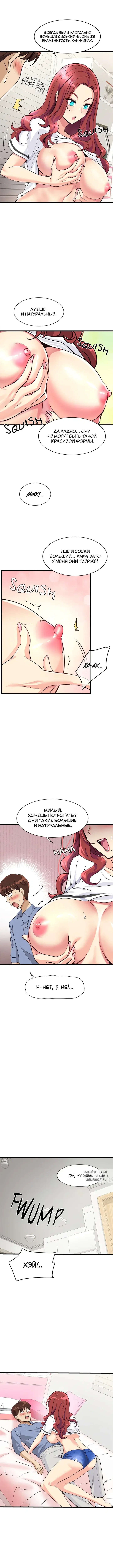 Page 8.000