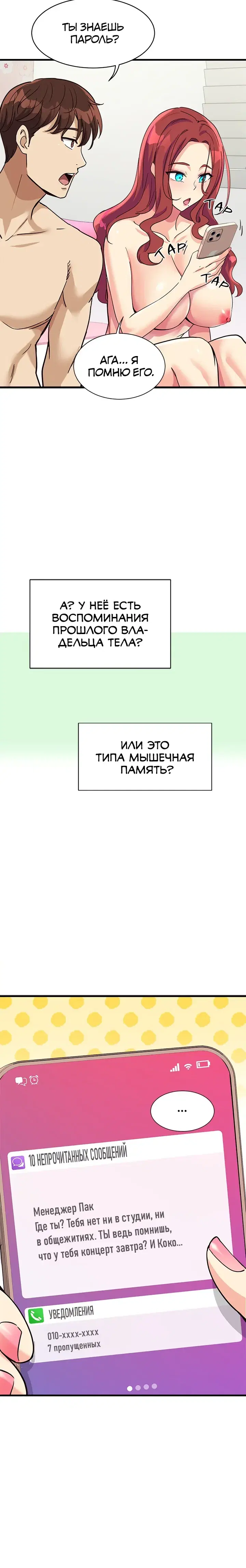 Page 8.001